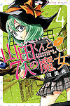 Yamada-Kun To 7-Nin No Majo (2012)  n° 4 - Kodansha