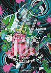 Zom 100: Zombie Ni Naru Made Ni Shitai 100 No Koto (2019)  n&deg;&nbsp;7 - Shogakukan