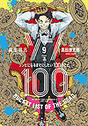 Zom 100: Zombie Ni Naru Made Ni Shitai 100 No Koto (2019)  n&deg;&nbsp;9 - Shogakukan