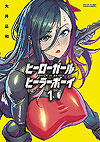 Hero Girl X Healer Boy: Touch Or Death (2021)  n° 1 - Shogakukan