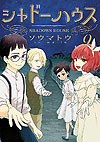 Shadows House (2018)  n&deg;&nbsp;9 - Shueisha
