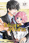 Takane & Hana (2018)  n° 17 - Viz Media