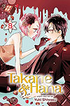 Takane & Hana (2018)  n° 8 - Viz Media