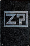 Johnny The Homicidal Maniac (1997)  - Slg Publishing
