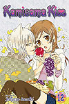 Kamisama Kiss (2010)  n° 12 - Viz Media