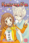 Kamisama Kiss (2010)  n° 15 - Viz Media