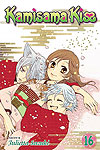 Kamisama Kiss (2010)  n° 16 - Viz Media