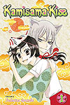 Kamisama Kiss (2010)  n° 1 - Viz Media