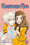 Kamisama Kiss (2010)  n° 21 - Viz Media