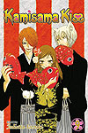 Kamisama Kiss (2010)  n° 9 - Viz Media