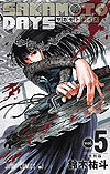 Sakamoto Days (2021)  n° 5 - Shueisha