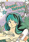 Urusei Yatsura (2019)  n° 13 - Viz Media