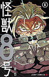 Kaiju No. 8 (2020)  n° 6 - Shueisha