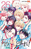 Kono Oto Tomare (2012)  n° 26 - Shueisha