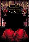 Shadows House (2018)  n&deg;&nbsp;10 - Shueisha