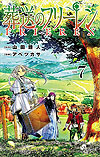Sousou No Frieren (2020)  n° 7 - Shogakukan