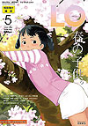 Comic Lo (2002)  n° 5 - Akaneshinsha