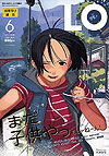 Comic Lo (2002)  n° 6 - Akaneshinsha