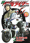 Shin Kamen Rider Spirits (2009)  n° 11 - Kodansha