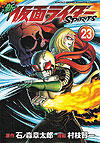 Shin Kamen Rider Spirits (2009)  n° 23 - Kodansha