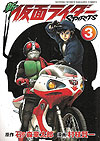 Shin Kamen Rider Spirits (2009)  n° 3 - Kodansha