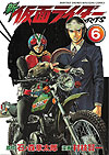 Shin Kamen Rider Spirits (2009)  n° 6 - Kodansha