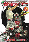 Shin Kamen Rider Spirits (2009)  n° 7 - Kodansha