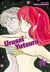 Urusei Yatsura (2019)  n° 14 - Viz Media