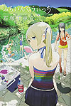 Flying Witch (2012)  n° 6 - Kodansha