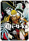 Overlord (2015)  n° 17 - Kadokawa Shoten
