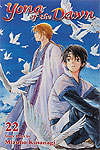 Yona of The Dawn (2016)  n° 22 - Viz Media