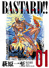 Bastard!! Ankoku No Hakaishin (Kanzenban) (2009)  n° 1 - Shueisha