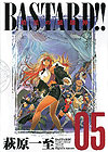 Bastard!! Ankoku No Hakaishin (Kanzenban) (2009)  n° 5 - Shueisha