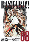 Bastard!! Ankoku No Hakaishin (Kanzenban) (2009)  n° 8 - Shueisha