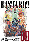 Bastard!! Ankoku No Hakaishin (Kanzenban) (2009)  n° 9 - Shueisha