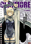 Claymore (Konbiniban) (2022)  n° 5 - Shueisha