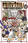 Fairy Tail: 100 Years Quest (2018)  n° 10 - Kodansha