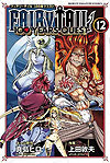 Fairy Tail: 100 Years Quest (2018)  n° 12 - Kodansha