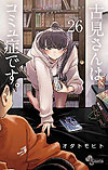 Komi-San Wa Komyushou Desu. (2016)  n° 26 - Shogakukan