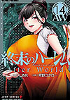 Shuumatsu No Harem (2016)  n° 14 - Shueisha