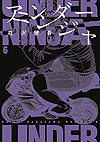 Under Ninja (2019)  n° 6 - Kodansha