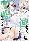 Uzaki-Chan Wa Asobitai! (2018)  n° 6 - Fujimishobo