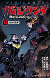 Vigilante: Boku No Hero Academia Illegals (2017)  n° 13 - Shueisha