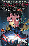 Vigilante: Boku No Hero Academia Illegals (2017)  n° 14 - Shueisha