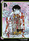 Xxx Holic Rei (2013)  n° 3 - Kodansha