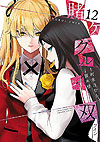 Kakegurui Futago (2015)  n° 12 - Square Enix