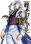 Shuumatsu No Valkyrie (2017)  n° 16 - Coamix Co.