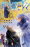 Sousou No Frieren (2020)  n° 9 - Shogakukan
