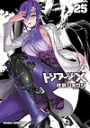 Triage X (2009)  n° 25 - Fujimishobo