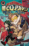 Boku No Hero Academia: Team-Up Mission (2020)  n° 4 - Shueisha